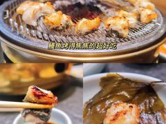 -味家烤肉烤鳗鱼牛排(西塔旗舰店)