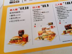 -麦当劳(世贸店)