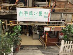 门面-超琪星·咖啡简餐(川音店)