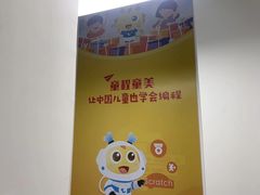 -童程童美少儿编程乐高机器人(河西万达校区)
