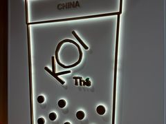 -KOI Thé(正佳广场店)