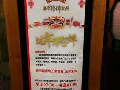 -岭南小生·粤港点心(华新旗舰店)