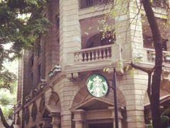 -星巴克臻选(广州沙面店)