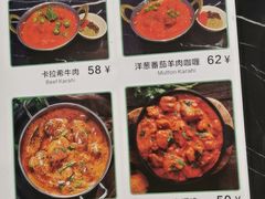 -木尔坦·Multan巴基斯坦清真餐厅halal(大智嘉园店)
