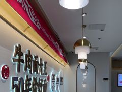 -李先生牛肉面大王(广渠门内店)