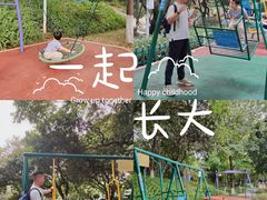 -天河儿童公园