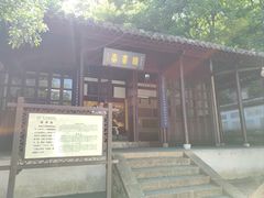 -南山风景名胜区