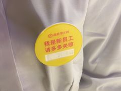 -海底捞火锅(翔龙天地广场店)