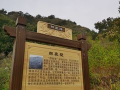 -老象峰