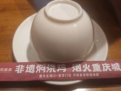 -弓虽昌焖烧鸡(大竹林店)
