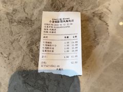 -小姜锅贴(凤凰街店)