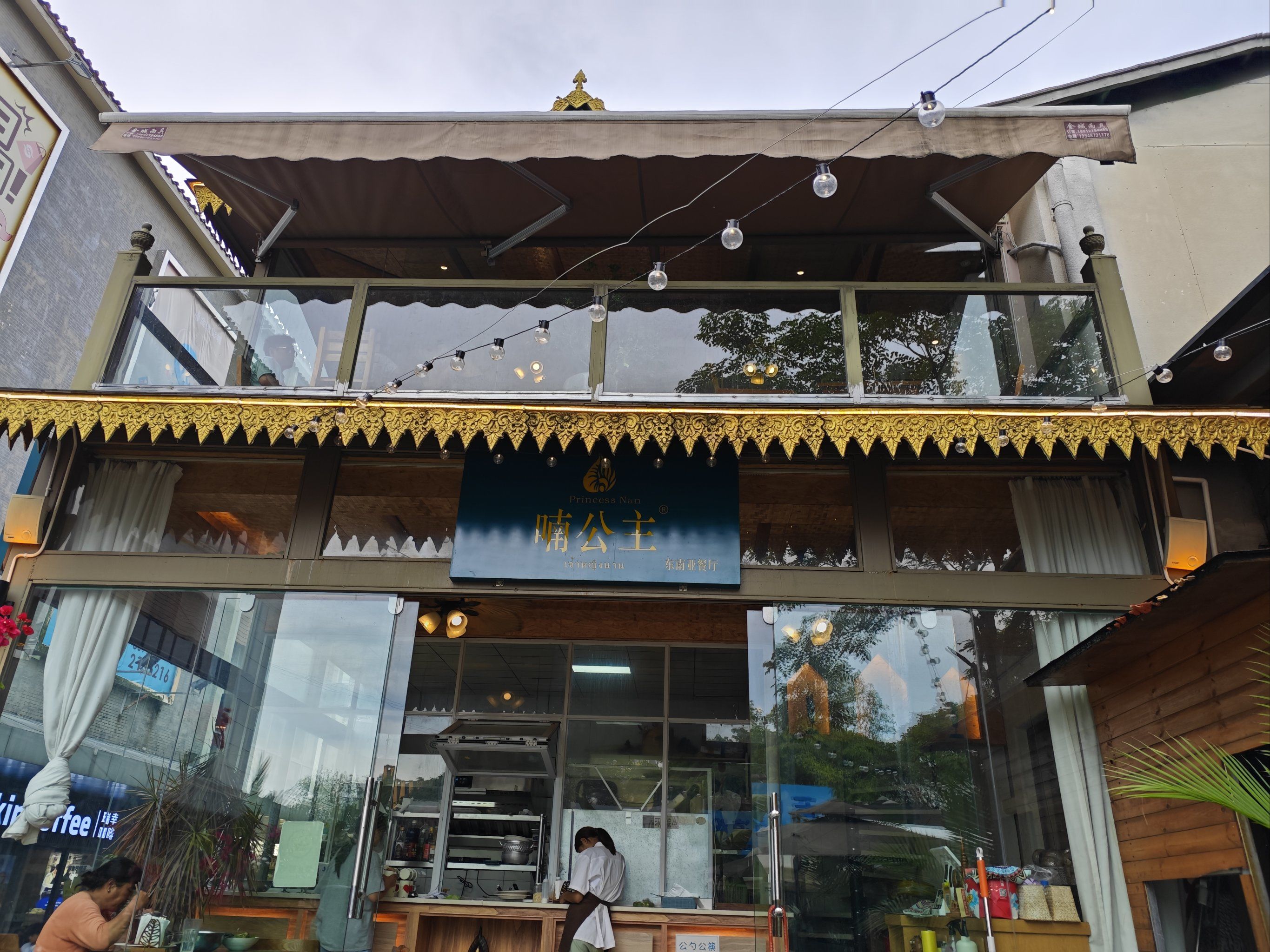 里面风景很泰式旁边还有一家傣泐咖啡店铺门面很显眼直接导航过来