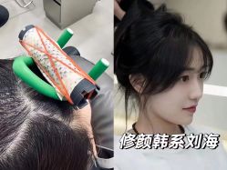 -YH HAIR SALON