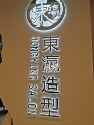 -东瀛造型