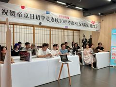 -帝京日语(春熙路旗舰校区)