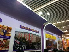 -南京市规划建设展览馆