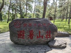 -承德避暑山庄景区