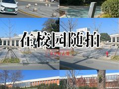 -上海交通大学(闵行校区)