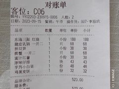 -荣小馆(安达仕店)