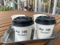 -SAANCI山池咖啡(海上世界文化艺术中心店)