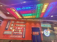 -三条A糖水公司(永旺梦乐城店)