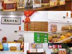 零售区-周大娘牛乳(旧寨古村总店)