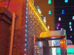 -乡村馕坑肉·烧烤·新疆菜·本地人更爱吃(阿勒泰首店)
