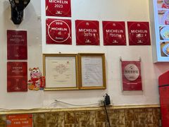 -竹园竹升面(西关总店)