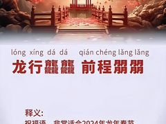 -眉州东坡(博雅店)