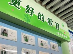 -学知乐教育·幼小衔接·小学科辅导(嘉定镇校区)