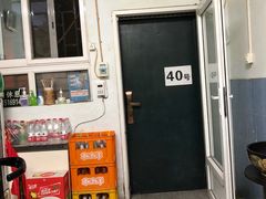 门面-永盛斋小吃(故宫店)