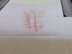 -五台山·保龄球馆