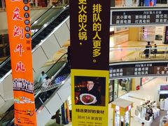 -巴奴毛肚火锅(六天地店)