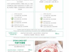 -拉蒂娜·巴西牛排馆 Latina·Brazilian Steakhouse(陆家嘴旗舰店)