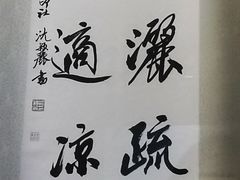 -杭州工艺美术博物馆