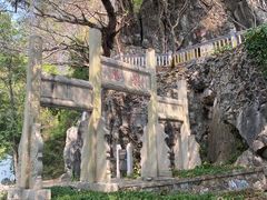 -星湖旅游景区七星岩