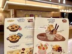 -CURRY YA 熟成咖哩專門店(深圳湾万象城店)