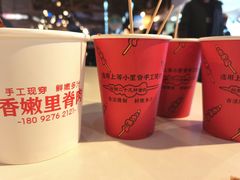 -首炸里脊肉(汉神购物广场店)