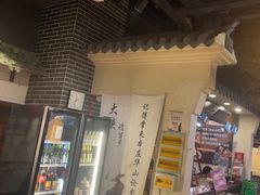 -风波庄(罍街分舵)