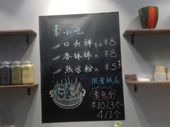 -文殊坊老字号美食街
