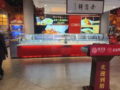 -老蒲鲜·地标·非遗美食(涵江店)