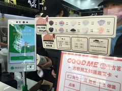 -古茗(闽清十字街店)