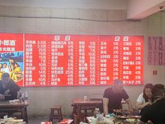 -老广烧烤(骆驼山康馨园店)