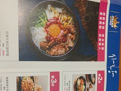 -汉米达特色料理餐厅(郴州友阿国际广场店)