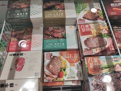 零售区-瑞和泰超市(传媒店)