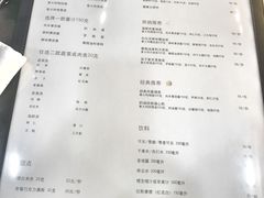 菜单-杭州国际会议中心洲际酒店-面工坊