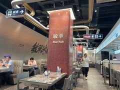 -敏华冰厅(平安金融中心店)