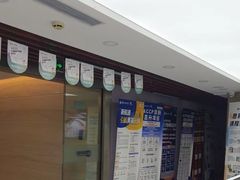 -新航道雅思托福·留学·考研培训(人民广场校区)