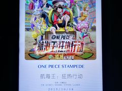 -萧山德纳MAX影城