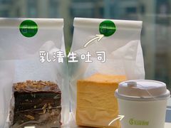 -花园饼屋·吐司蛋糕面包(星海店)